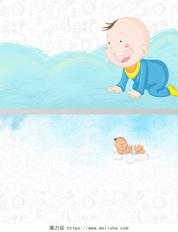 母婴名片蓝色卡通婴儿背景素材